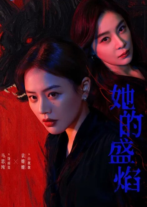 巨乳嫩妻在老公面前下海高潮不斷 - 小骚B在线观看