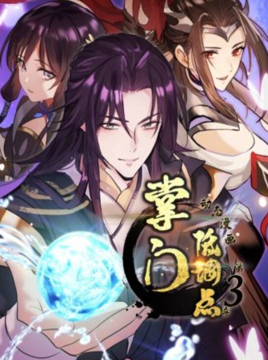 棉花糖妹妹魅魔1 - 小骚B在线观看