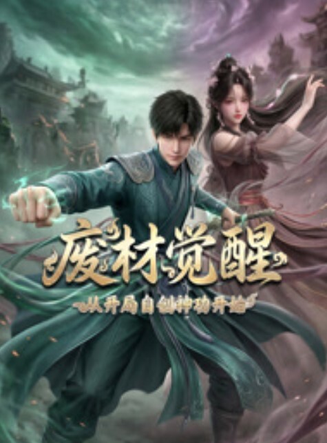 巨乳人妻女教师催眠第1话 - 小骚B在线观看