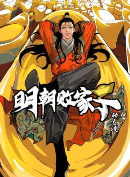 【桃视频】朝著梦想出发 - 小骚B在线观看