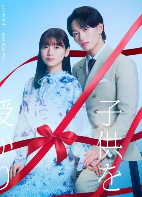 放课后Initiation1 - 小骚B在线观看